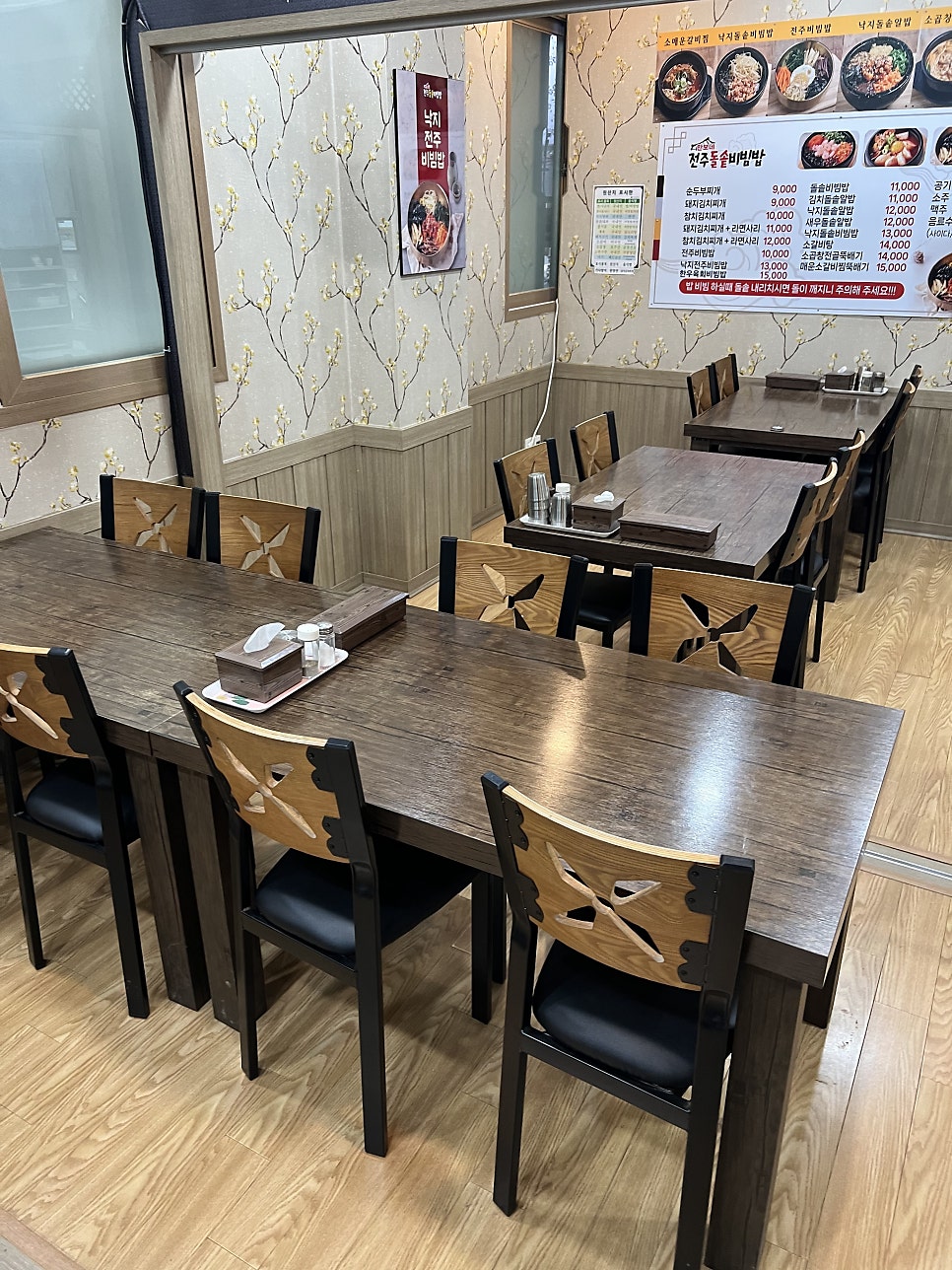 한보네 전주돌솥비빔밥 사진 6