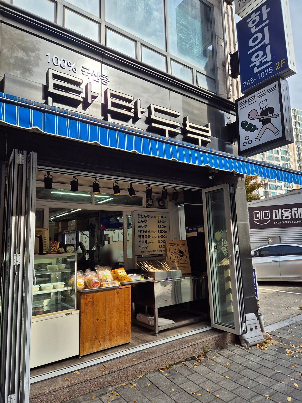 한가람김밥 사진 6