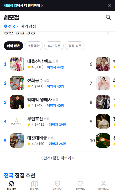 화련 사진 3