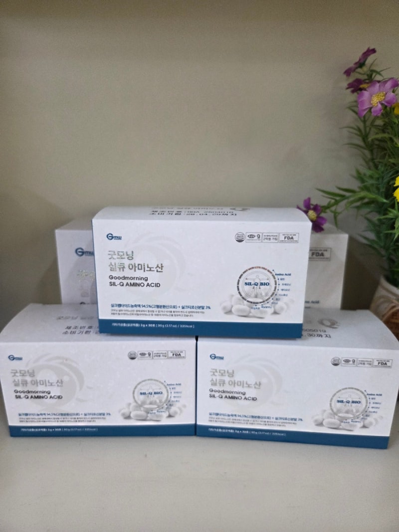 굿모닝 실큐아미노산 효능.효과.부작용!
