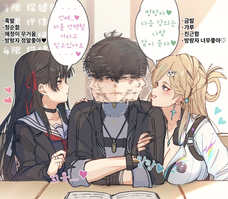  너무 강해져 폭주할 기미를 보이는 젠니와 갈브레나 / 치사 vs. 린네 - [명조 만화][WuWa][웹코믹]