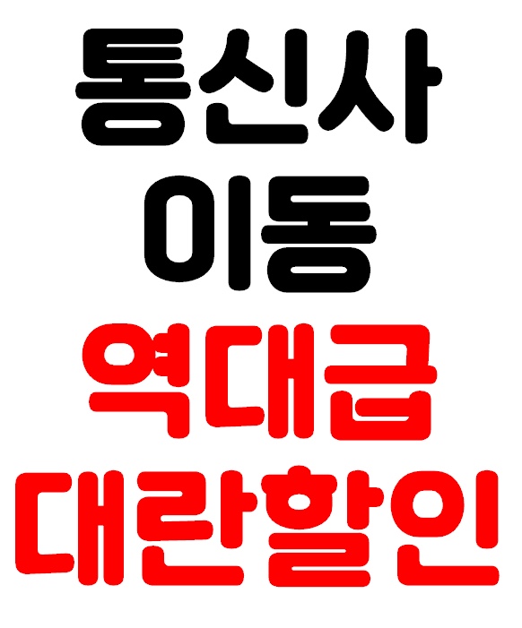  2026 신년  대박 대란 진행 중  광주휴대폰싼집 #양산동노란집 #양산동휴대폰성지 #광주휴대폰성지 #광주핸드폰성지