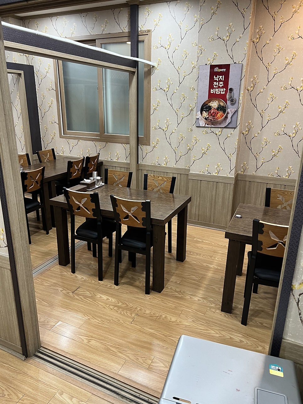 한보네 전주돌솥비빔밥 사진 5