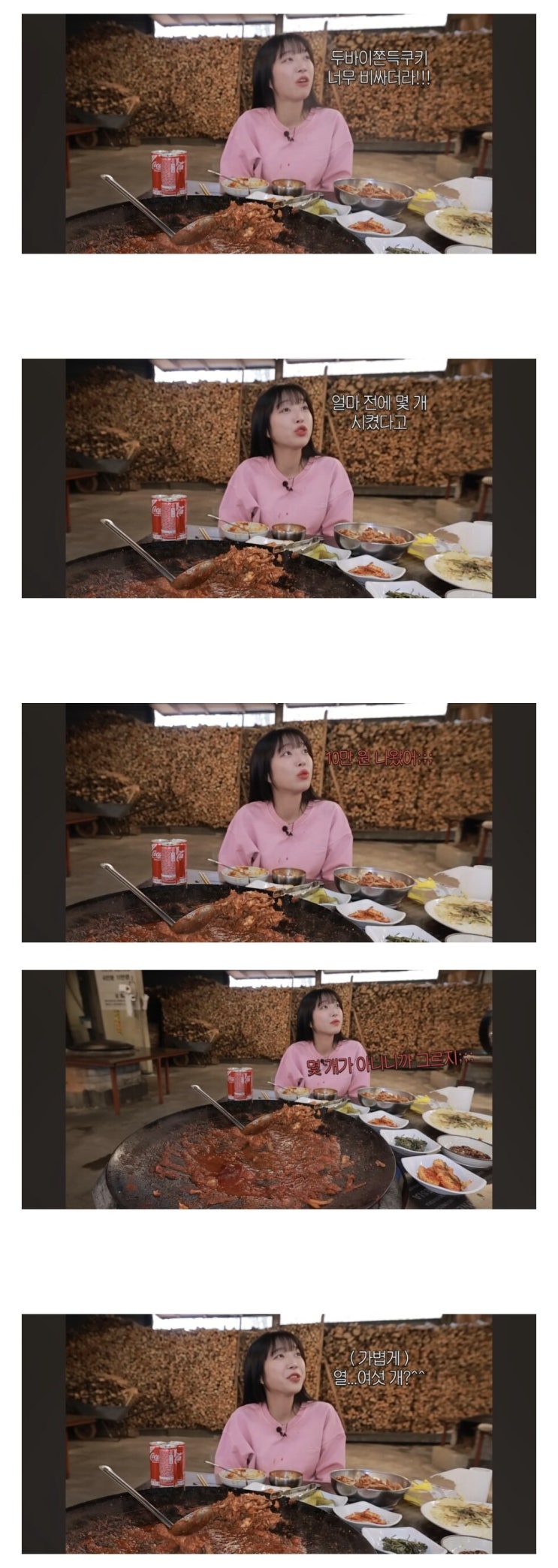  쯔양도 비싸다고 느끼는 두쫀쿠.jpg