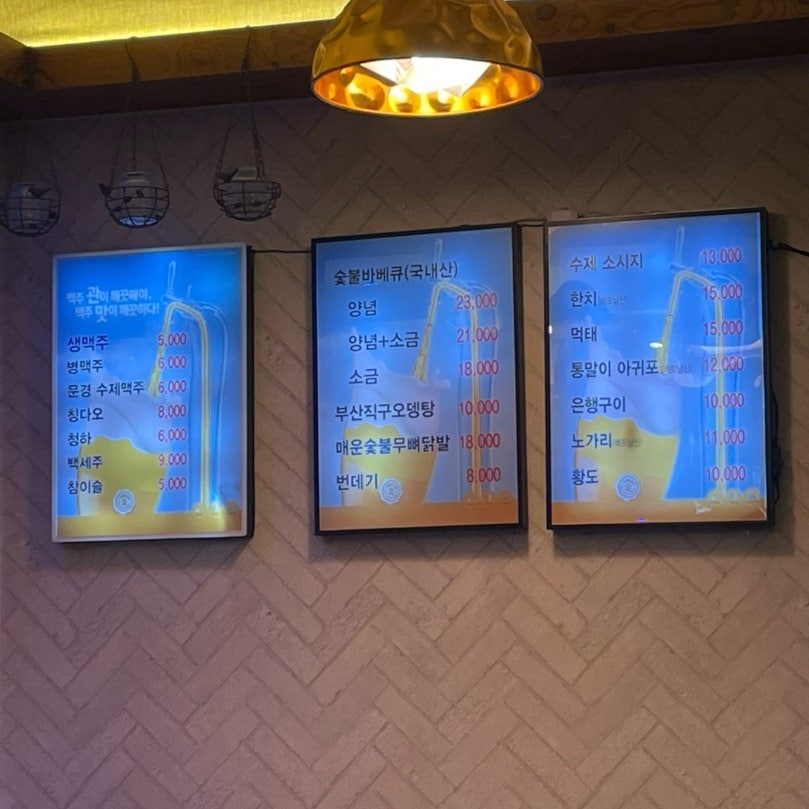 신안숯불바베큐 사진 5