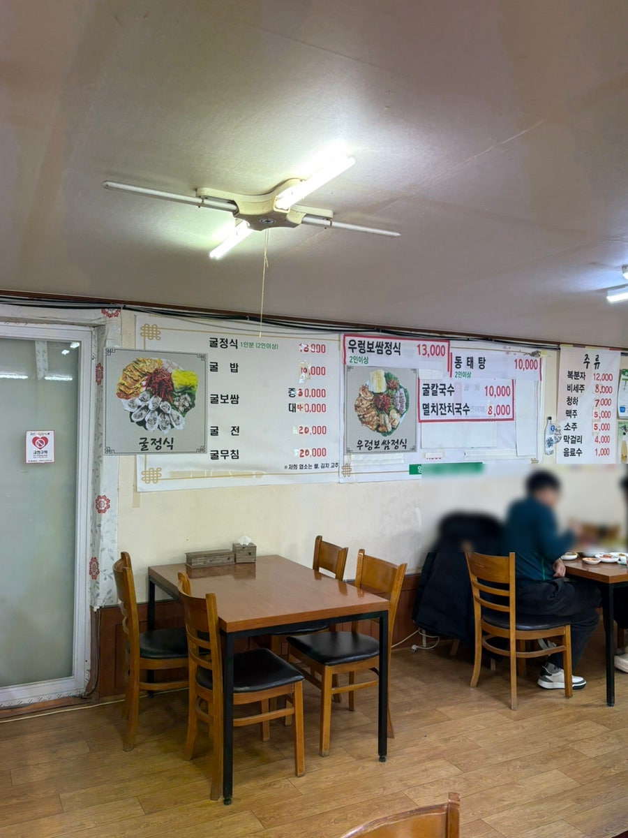 잔치촌 사진 6