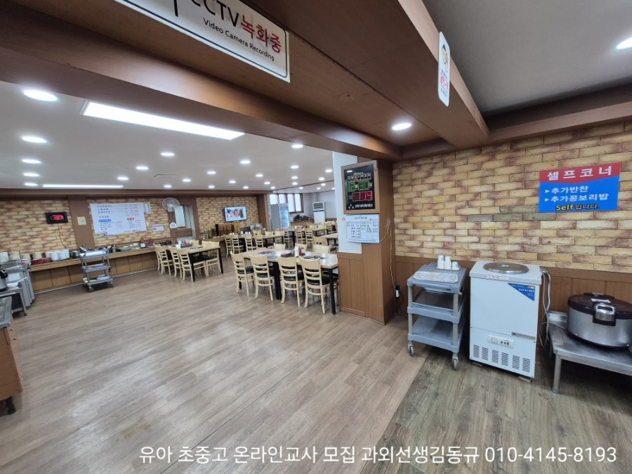 유성엄마큰손칼국수 사진 6