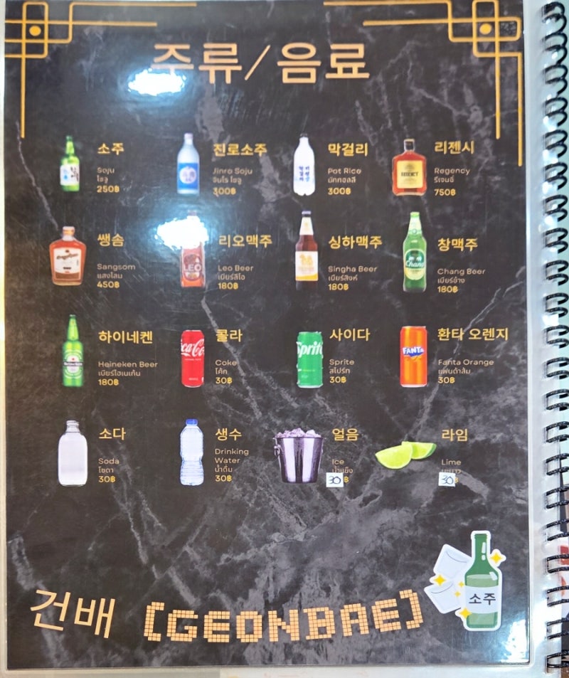 900%EF%BC%BF20251227%EF%BC%BF145554.jpg?type=w800