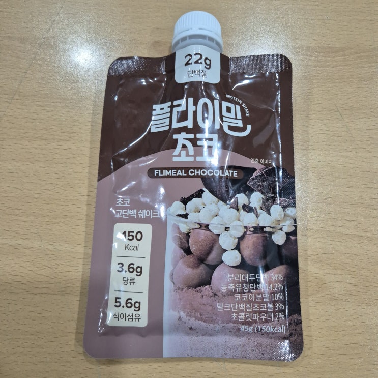  플라이밀 단백질 쉐이크 초코맛 내돈내산 솔직후기