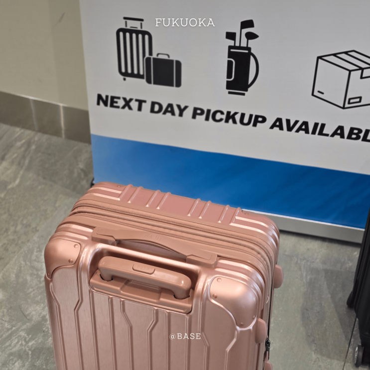  후쿠오카 공항 짐보관, 공항에서 호텔로 짐배송 서비스, 일본 자유여행 시작 델리백