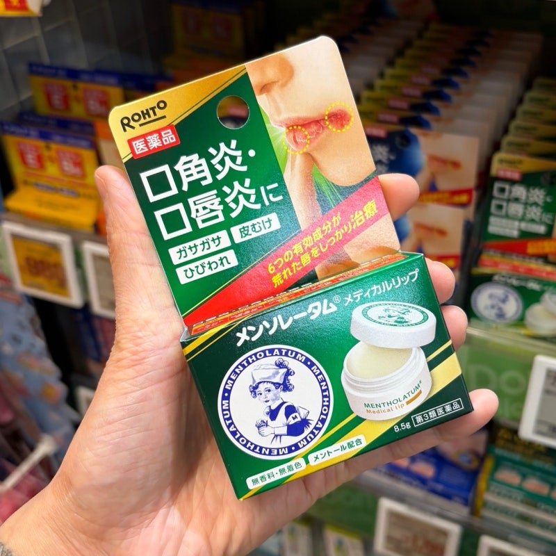 나고야 여행 내돈내산 돈키호테 추천템 BEST 5 면세 중복 할인쿠폰 4만 하나머니 적립 꿀팁