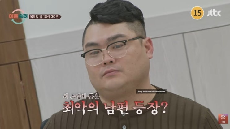  “다른 별에 온 것 같다”… 18기 두 번째 부부 역대급 폭로, 서장훈·박하선까지 폭발한 이유,재혼 부부,이혼숙려캠프