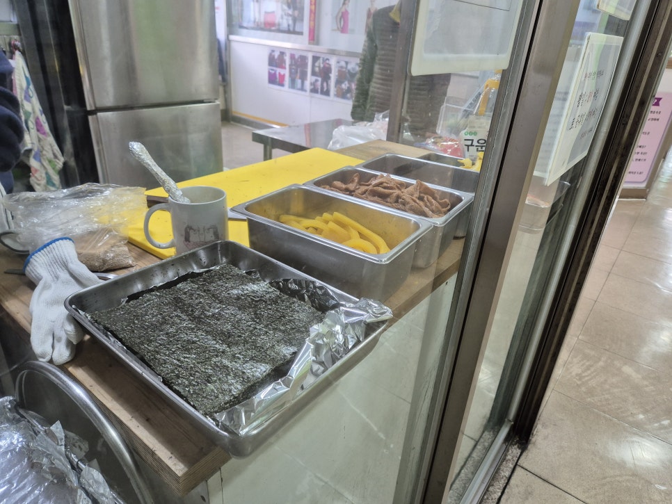 한가람김밥 사진 2