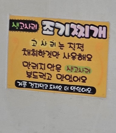 산골짜기 사진 5