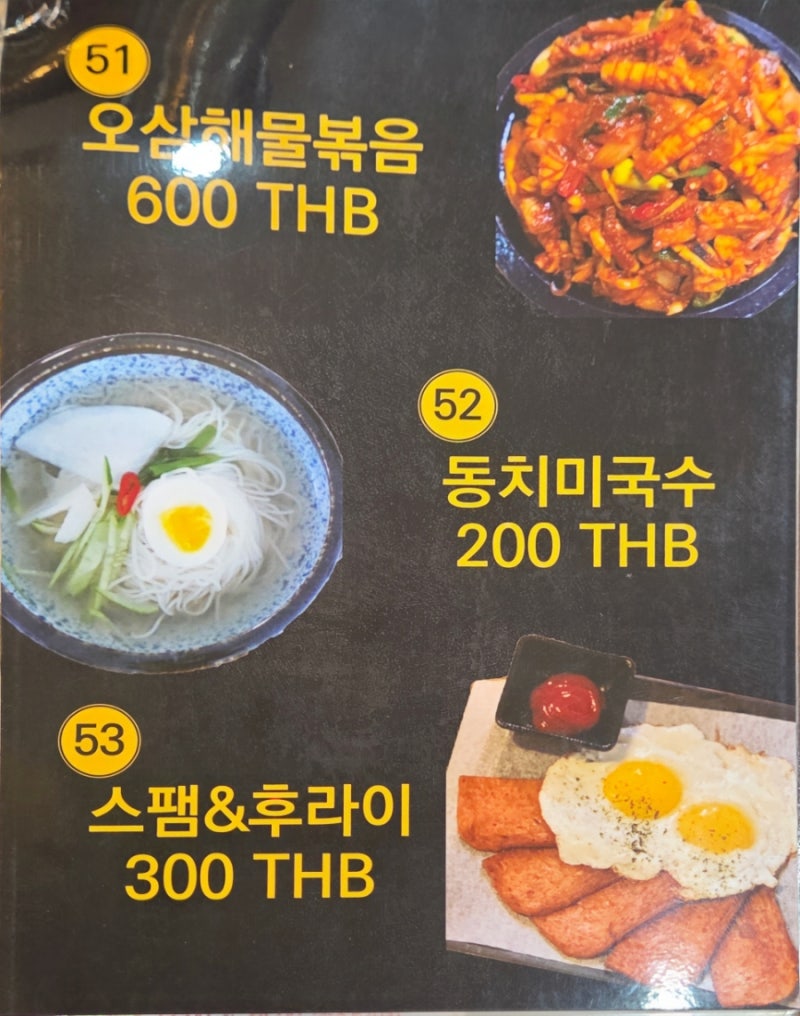 900%EF%BC%BF20251227%EF%BC%BF145632.jpg?type=w800