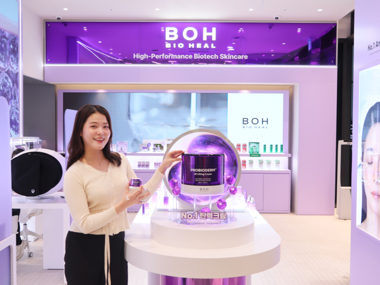  올리브영N성수 바이오힐 보 플래그십 스토어 프로바이오덤 3D 리프팅 크림 추천 무료 전문 피부 진단 서비스