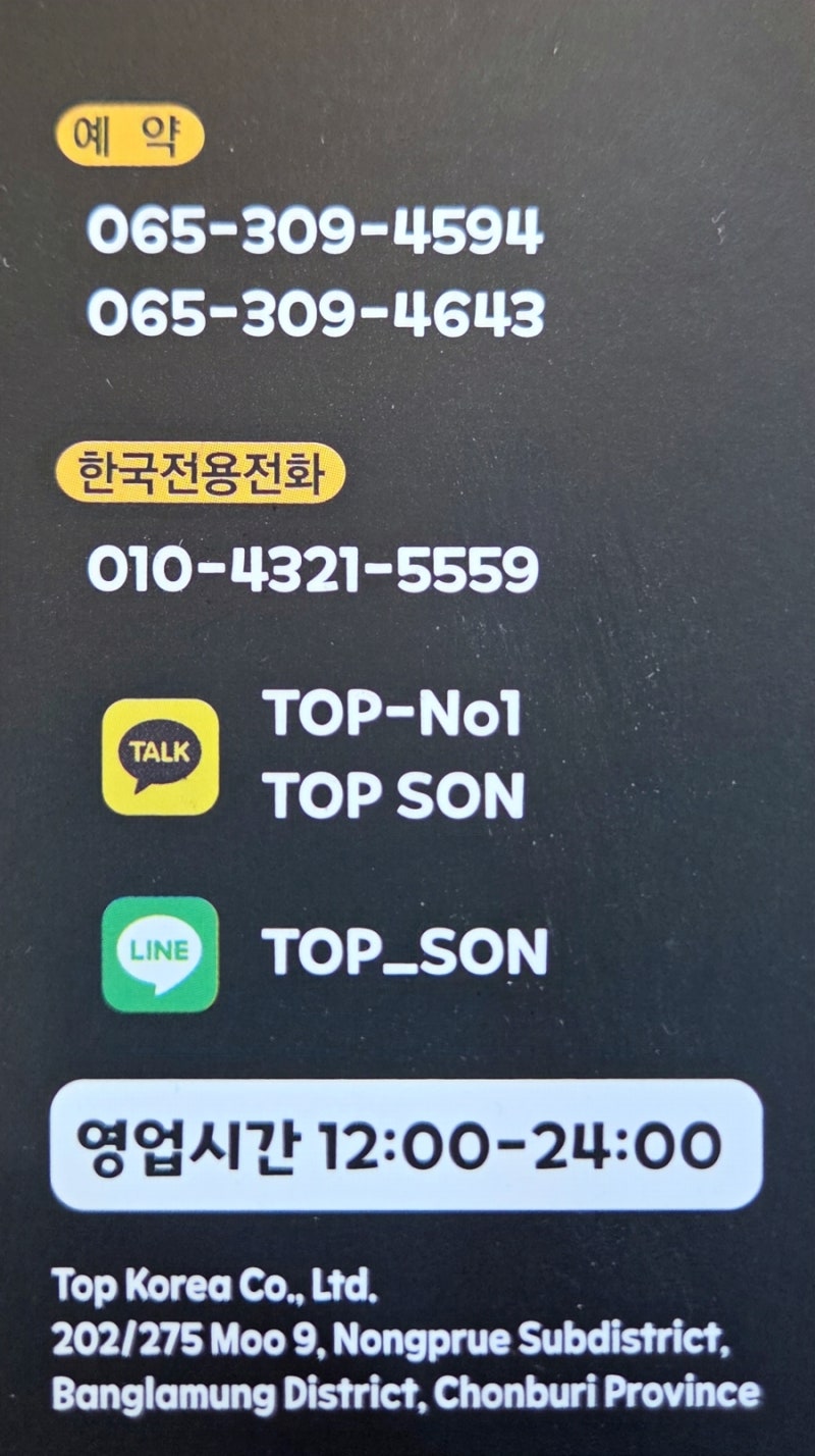 900%EF%BC%BF20251227%EF%BC%BF144633.jpg?type=w800