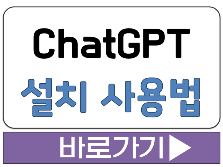  COTGPT 5 공식 웹 사이트 주소 바로가기 링크 스토어 컴퓨터 설치 사용법