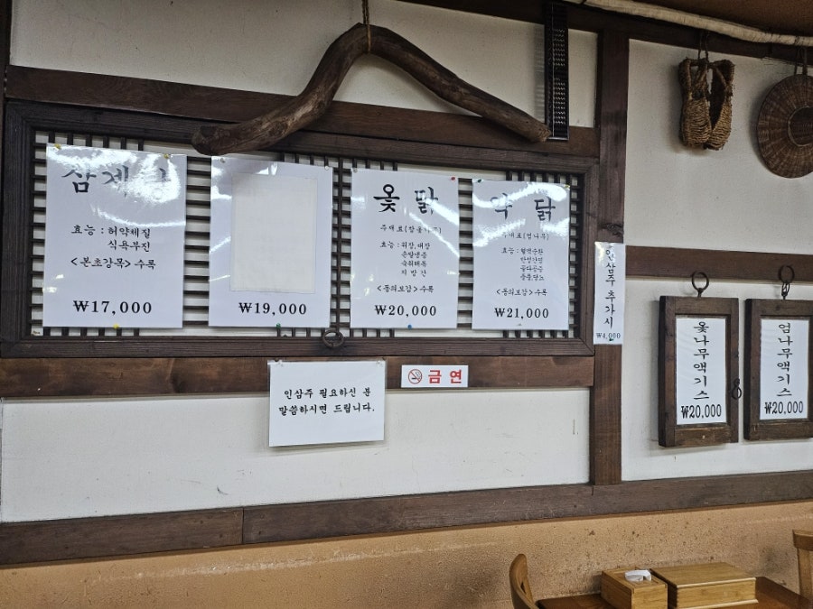 가야정 사진 3