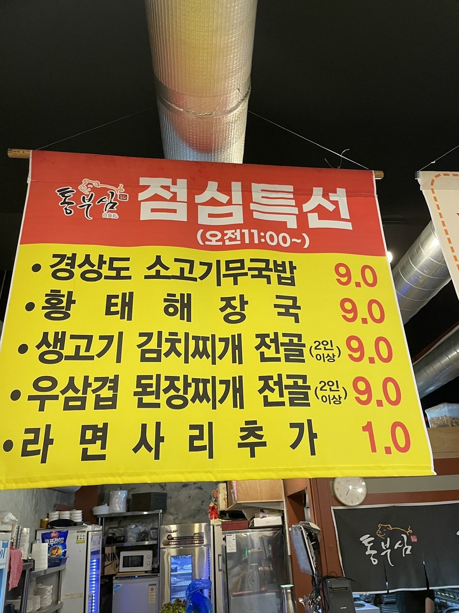 통부심 사진 4