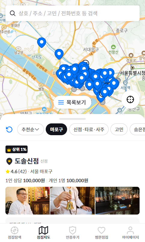 화련 사진 1