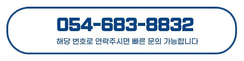 블루밸리쉼터 사진 6
