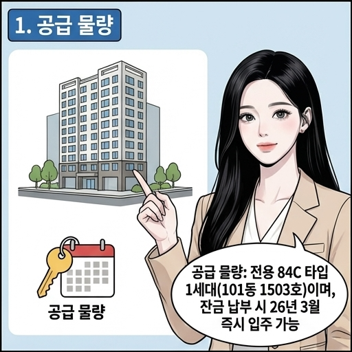  분당 아테라 줍줍 분양가 7억대 착한가격! 금호어울림 그린파크 청약주의사항 신청자격