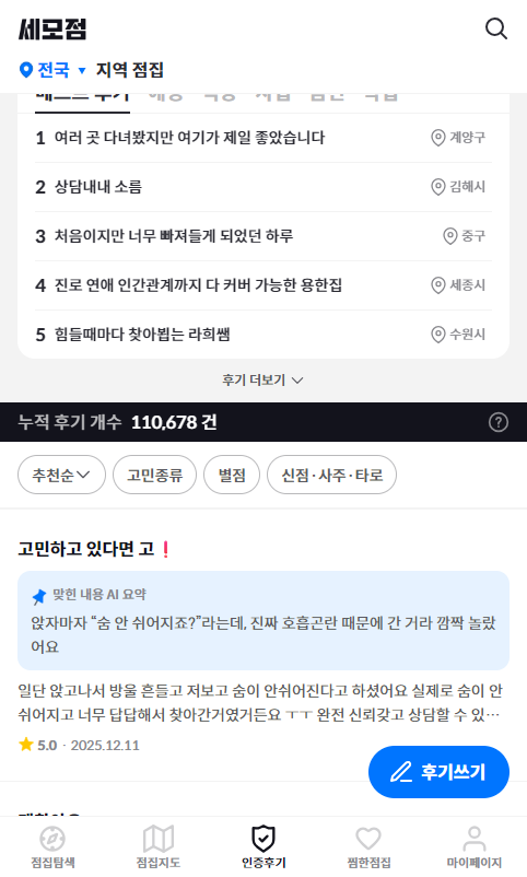 화련 사진 4