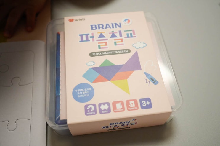  아리아띠 자석칠교놀이 탱그램, 4살 쌍둥이 집중력 30분 늘려준 육아치트키
