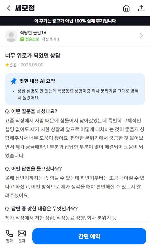화련 사진 2