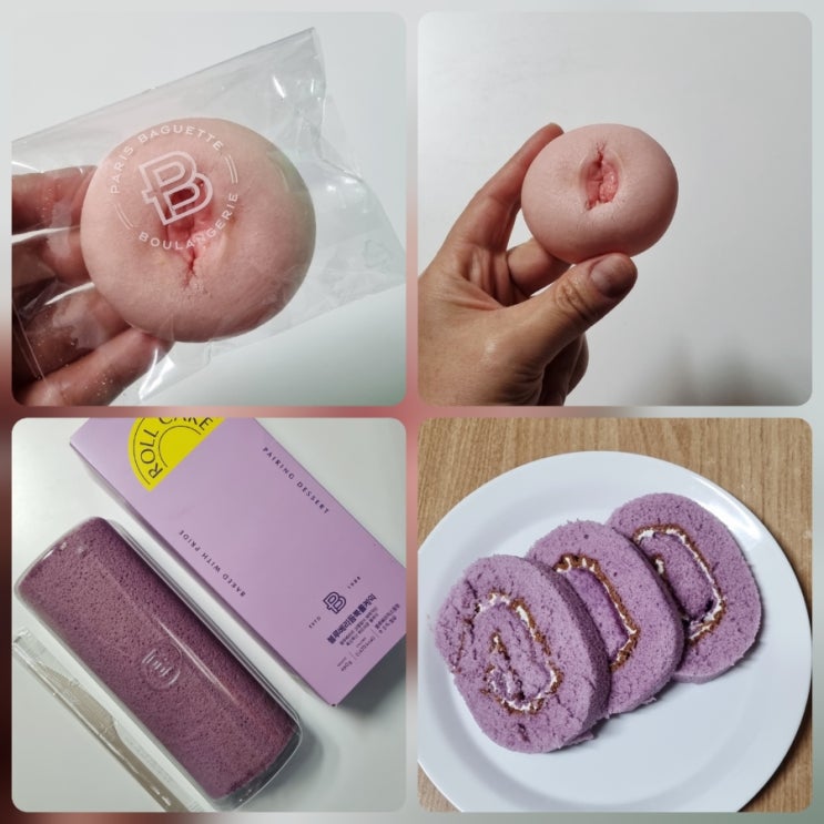  파리바게뜨 베리쫀득볼 블루베리 듬뿍 롤케익 (가격 칼로리 영양정보)
