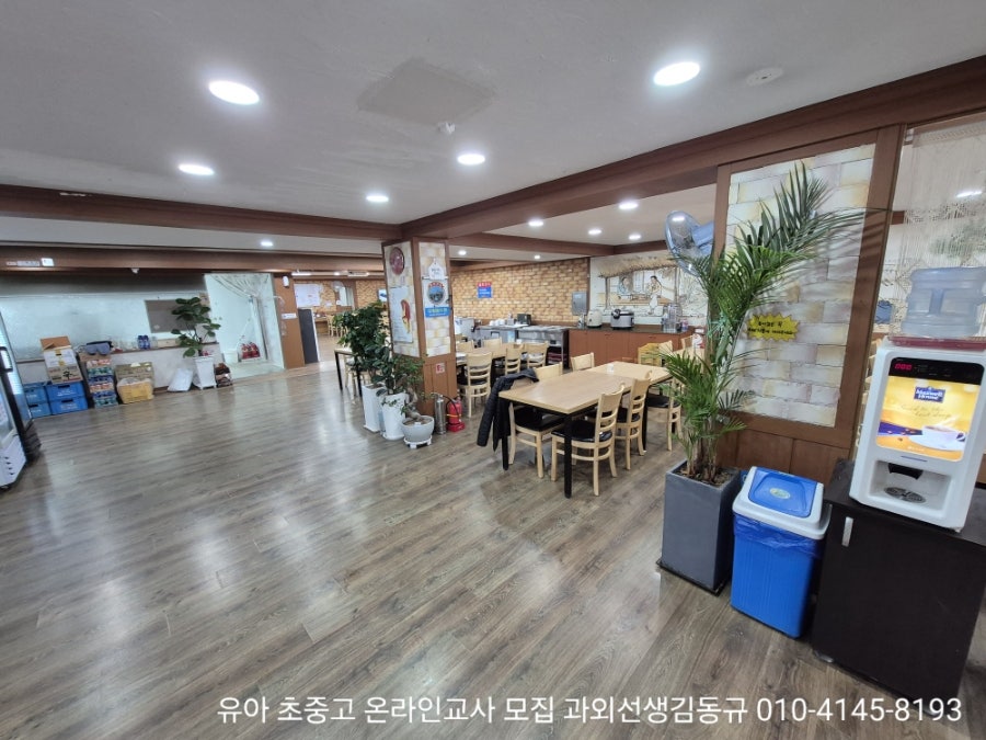 유성엄마큰손칼국수 사진 5