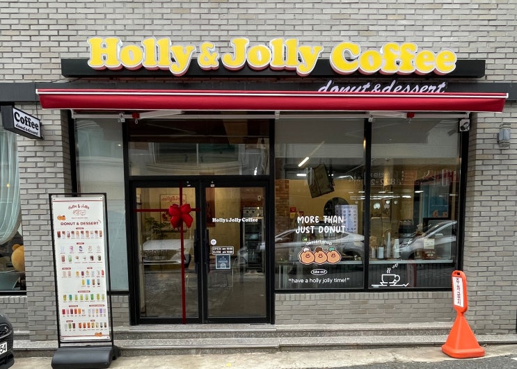  홀리앤졸리 충남대점 | 크림 폭탄 도넛 찾는다면 여기,디저트에 반한 충남대 카페