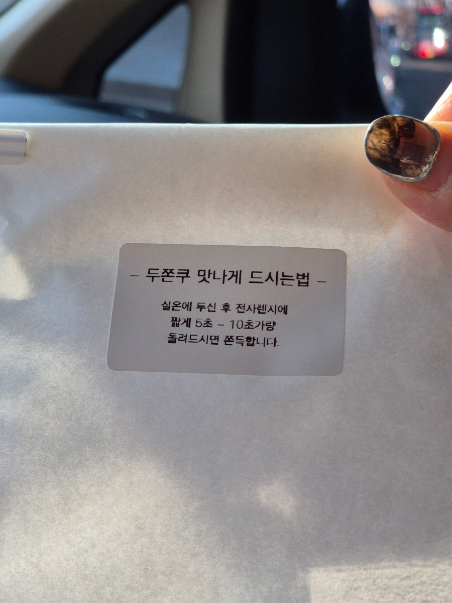 솔트앤버터 사진 4