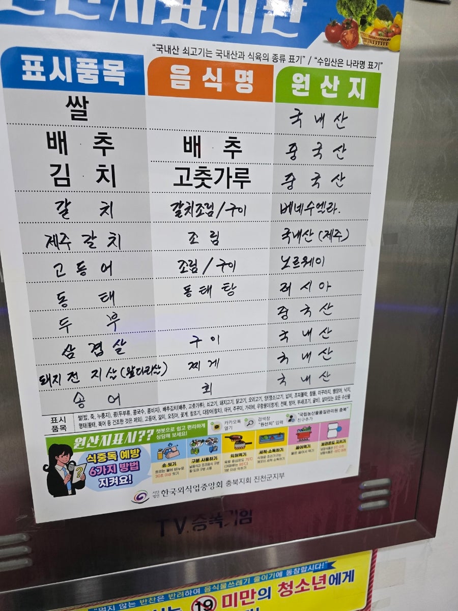 엄마밥집 사진 5