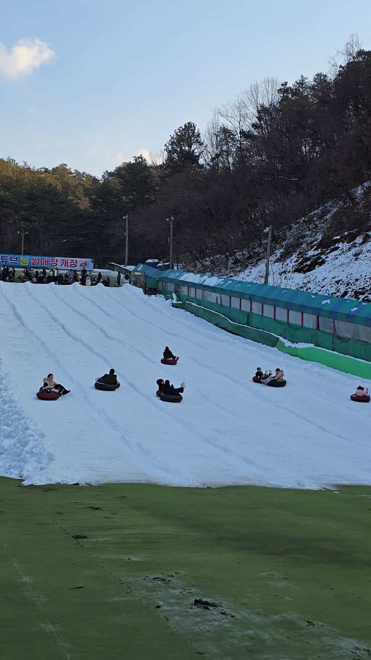  광주 패밀리랜드 눈썰매장 광주근교 아이랑 가볼만한곳