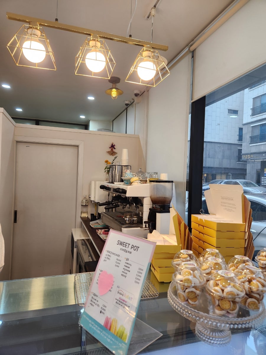 스윗팟 사진 4