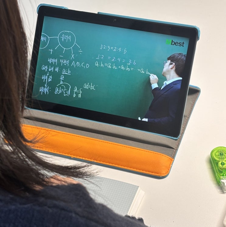  일반고·자사고·특목고 비교 정리