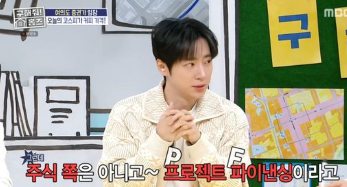이상엽 와이프 배우자 이름 주은빈 직업은 금융맨? 나이와 이름 공개된 구해줘홈즈 근황 인....