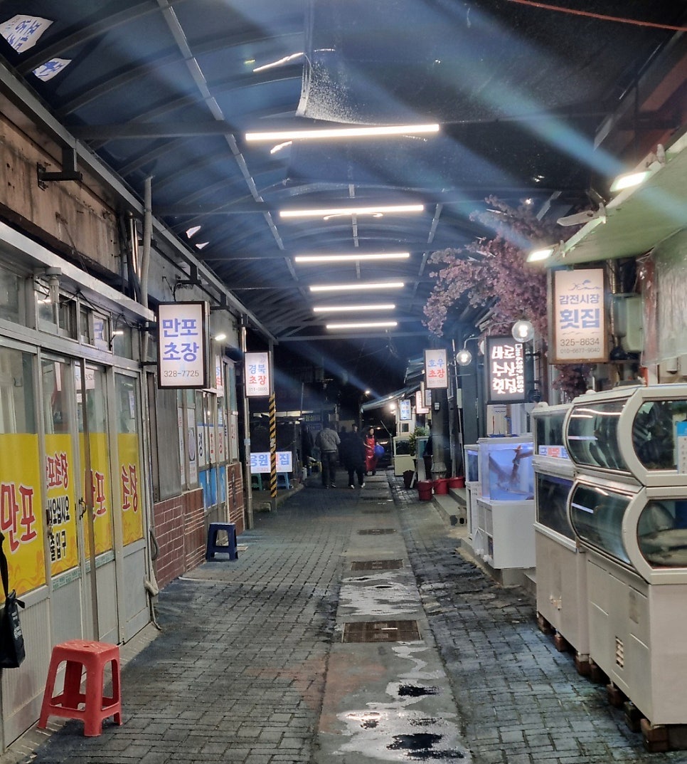 호우초장집 사진 3