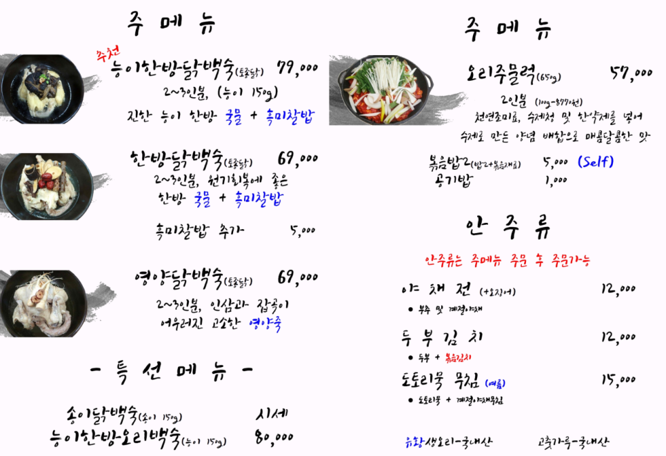 초심정 사진 5