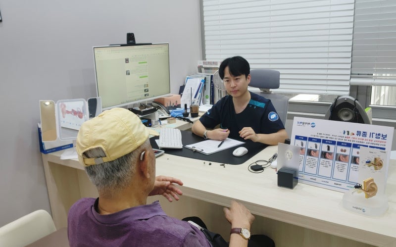 스타키보청기 가격 현실적인 최신 가격 구조