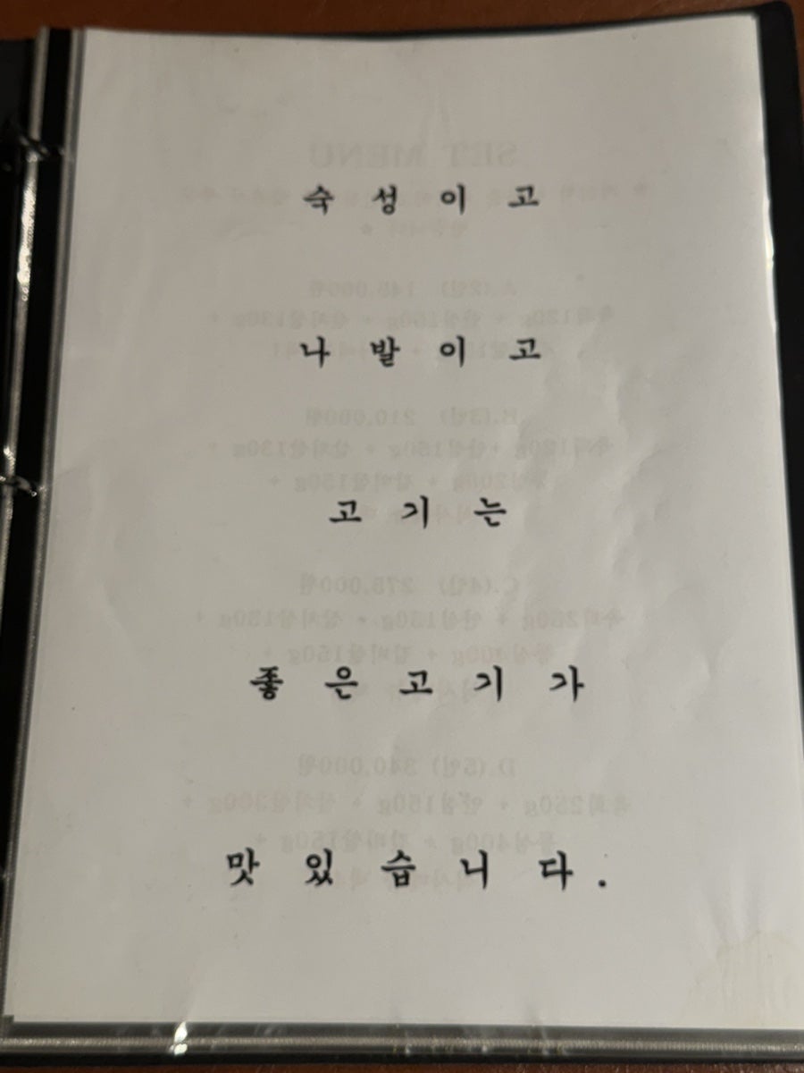 Mabeulneombeonain photo 5