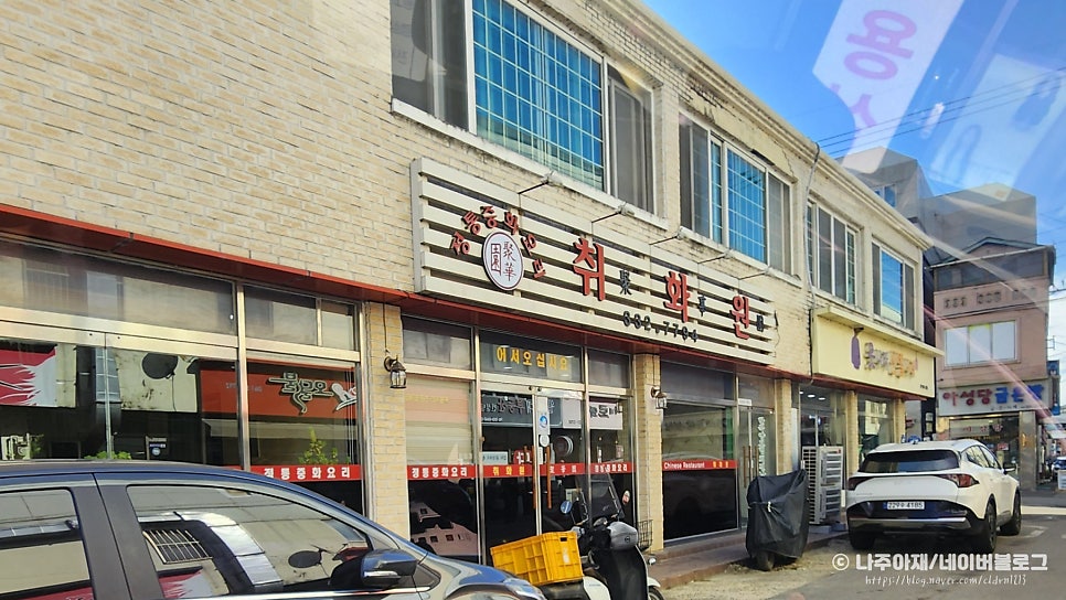 취화원 사진 2