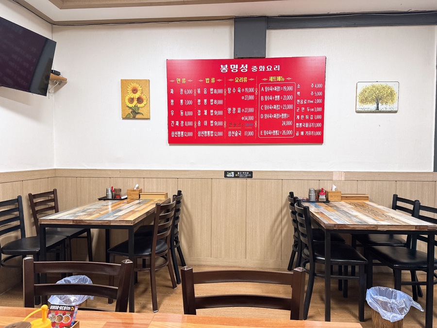 봉명성 사진 4