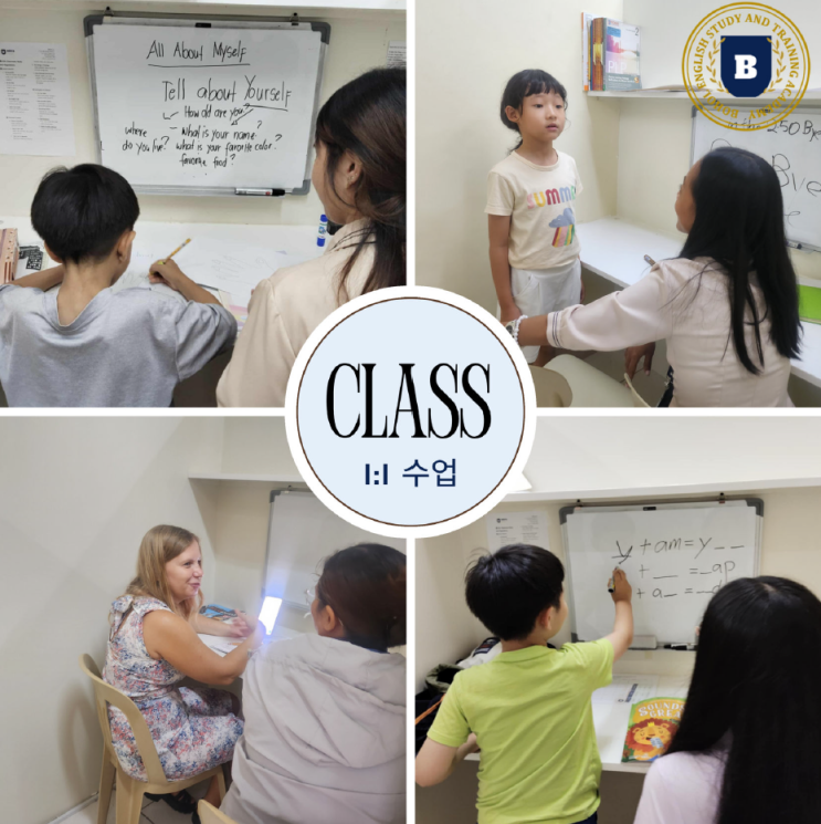  아이와 해외 한달살기 필리핀 보홀 가족 여행 여름 방학 영어 캠프 비용
