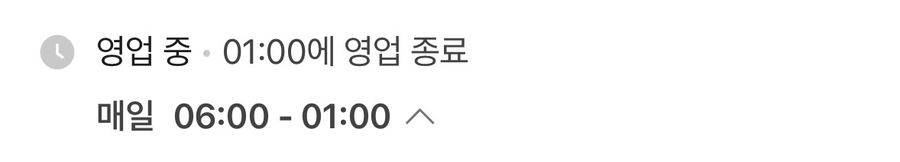 25시뼈다귀해장탕 사진 2