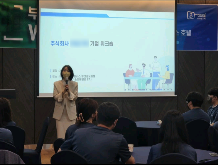  기업 사내행사 워크숍 시상식 체육대회 프로그램 사회자 아나운서 서은희 서울 부산 대전 창원