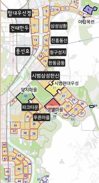  2026년 1월, 분당 단지별 재건축 설명회 일정 공유합니다.