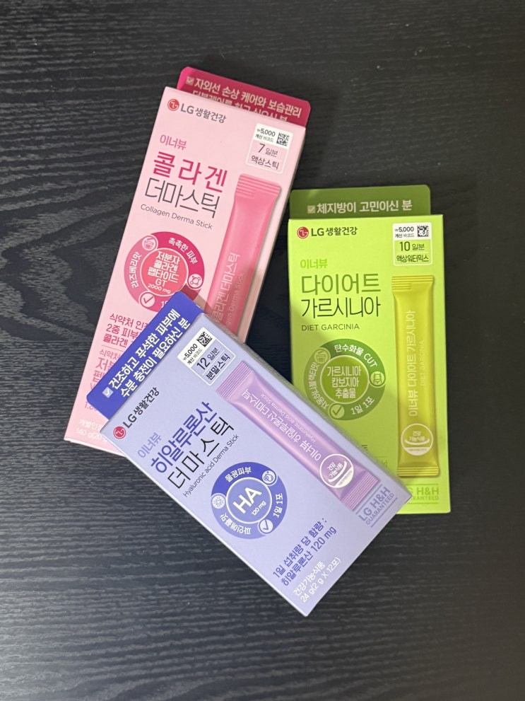  LG생활건강이너뷰 3종 리뷰 | 다이소 이너뷰 콜라겐, 히알루론산, 다이어트 스틱 솔직 후기